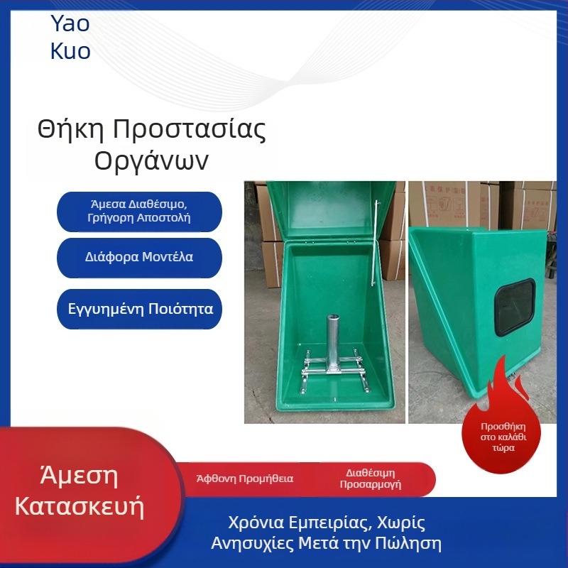 Κάθετο κουτί οργάνων από υαλοβάμβακα, προσαρμόσιμο, μεσαία σκληρότητα, χωρητικότητα κατόπιν απαίτησης