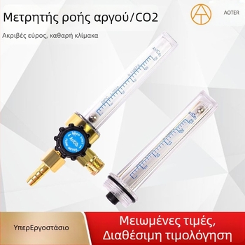 Συναρμολόγηση μετρητή ροής CO2 — μετρητής ροής διοξειδίου του άνθρακα, εύρος μέτρησης 5, σχεδιασμός σωληνώματος