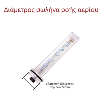 Συναρμολόγηση μετρητή ροής CO2 — μετρητής ροής διοξειδίου του άνθρακα, εύρος μέτρησης 5, σχεδιασμός σωληνώματος
