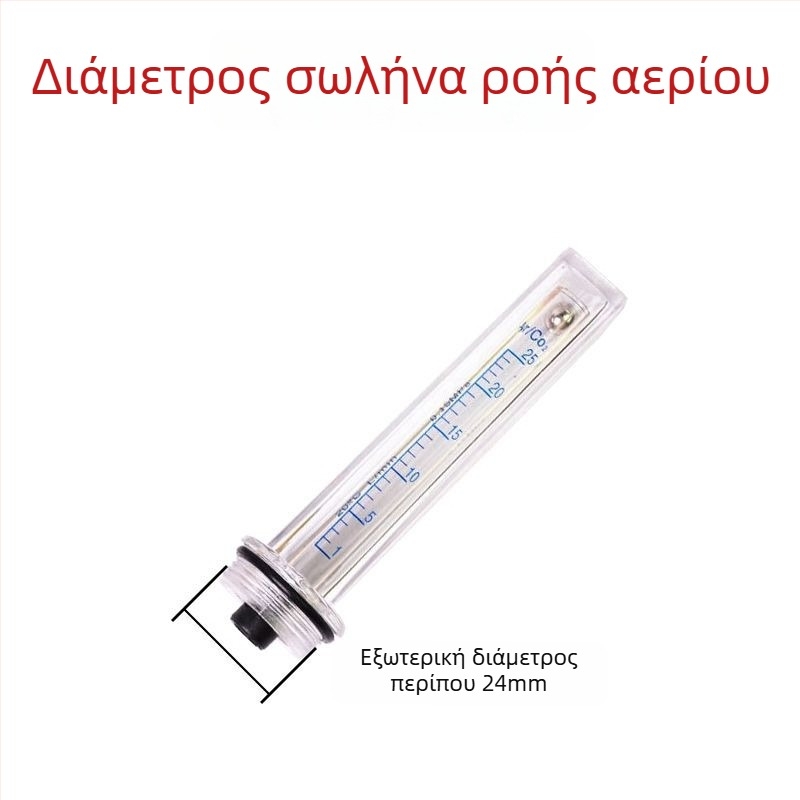Συναρμολόγηση μετρητή ροής CO2 — μετρητής ροής διοξειδίου του άνθρακα, εύρος μέτρησης 5, σχεδιασμός σωληνώματος