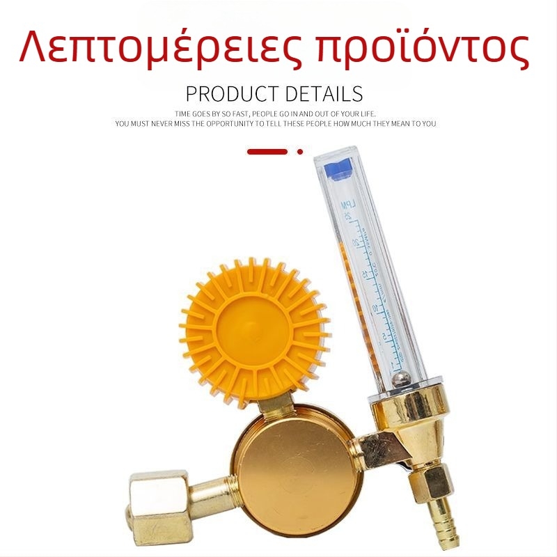 Συναρμολόγηση μετρητή ροής CO2 — μετρητής ροής διοξειδίου του άνθρακα, εύρος μέτρησης 5, σχεδιασμός σωληνώματος