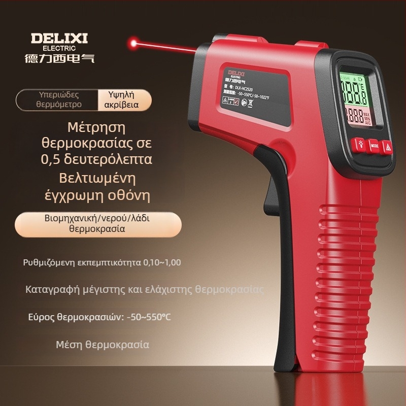 Υπέρυθρο θερμόμετρο χειρός, μη-επαφικό με λέιζερ στόχευσης, τροφοδοσία με δύο μπαταρίες AAA, χρόνος απόκρισης 500 ms, για βιομηχανική χρήση