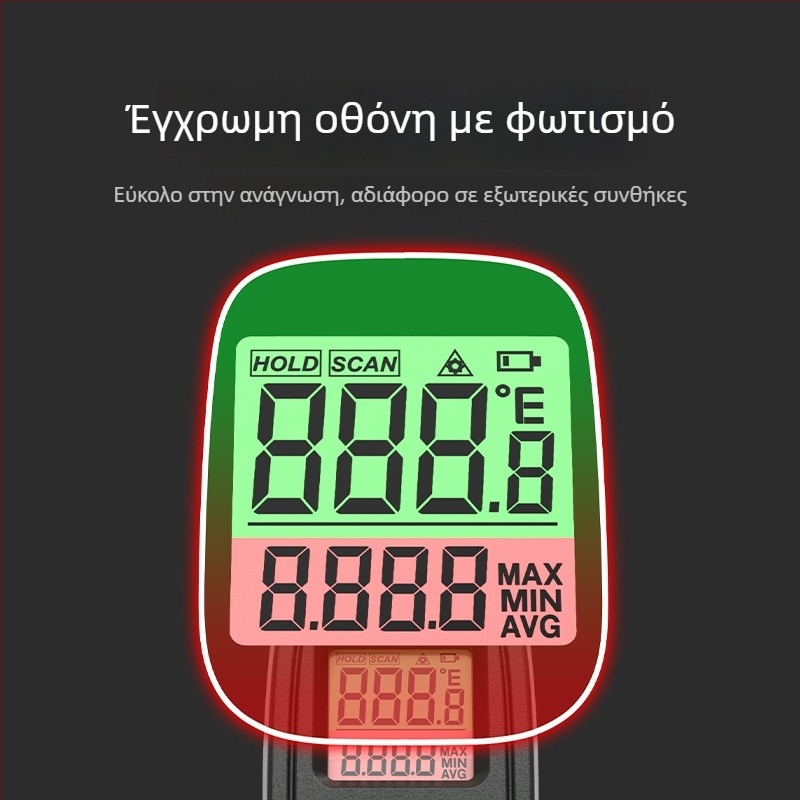 Υπέρυθρο θερμόμετρο χειρός, μη-επαφικό με λέιζερ στόχευσης, τροφοδοσία με δύο μπαταρίες AAA, χρόνος απόκρισης 500 ms, για βιομηχανική χρήση