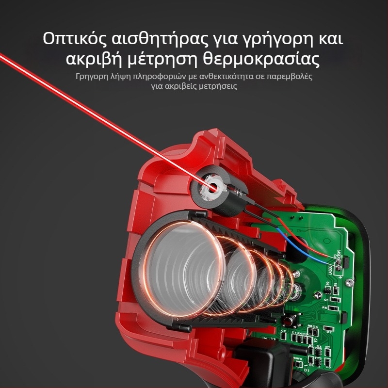 Υπέρυθρο θερμόμετρο χειρός, μη-επαφικό με λέιζερ στόχευσης, τροφοδοσία με δύο μπαταρίες AAA, χρόνος απόκρισης 500 ms, για βιομηχανική χρήση