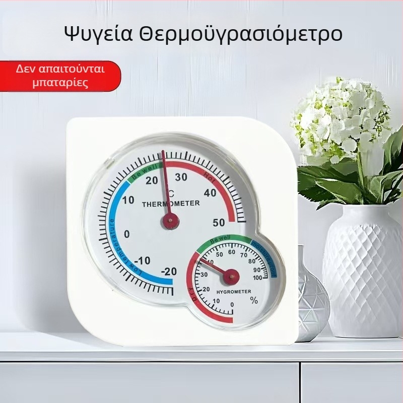 Διπλής χρήσης θερμόμετρο-υγρασιόμετρο, επιτραπέζιο και επιτοίχιο, σε σχήμα κολοκύθας, για οικιακή χρήση; κατάλληλο για νοσοκομεία, θερμοκήπια, αποθήκες και εκτροφή