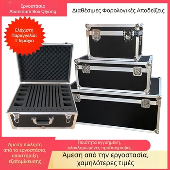 Αλουμινένιο φλάιτ κάσε για εξοπλισμό με πυροπροστατευτικά πάνελ και προσαρμοζόμενη επένδυση EVA