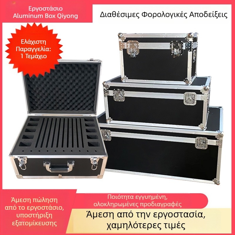 Αλουμινένιο φλάιτ κάσε για εξοπλισμό με πυροπροστατευτικά πάνελ και προσαρμοζόμενη επένδυση EVA