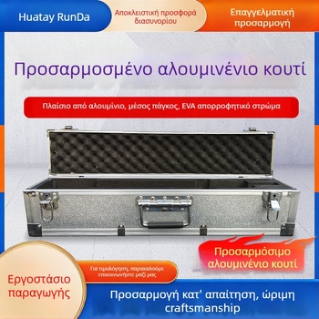 Αλουμινένιο Αεροπορικό Κιβώτιο Οργάνων, Υλικό EVA, Ανθεκτικό στους κραδασμούς, Πολυχρηστικό Κουτί Αποθήκευσης