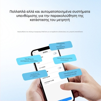 Xinzhuo Έξυπνος προπληρωμένος μετρητής ηλεκτρικού ρεύματος με δυνατότητα σάρωσης QR κωδικού, 4G απομακρυσμένη ανάγνωση, Bluetooth, μονοφασικός, για ενοικιαζόμενες κατοικίες