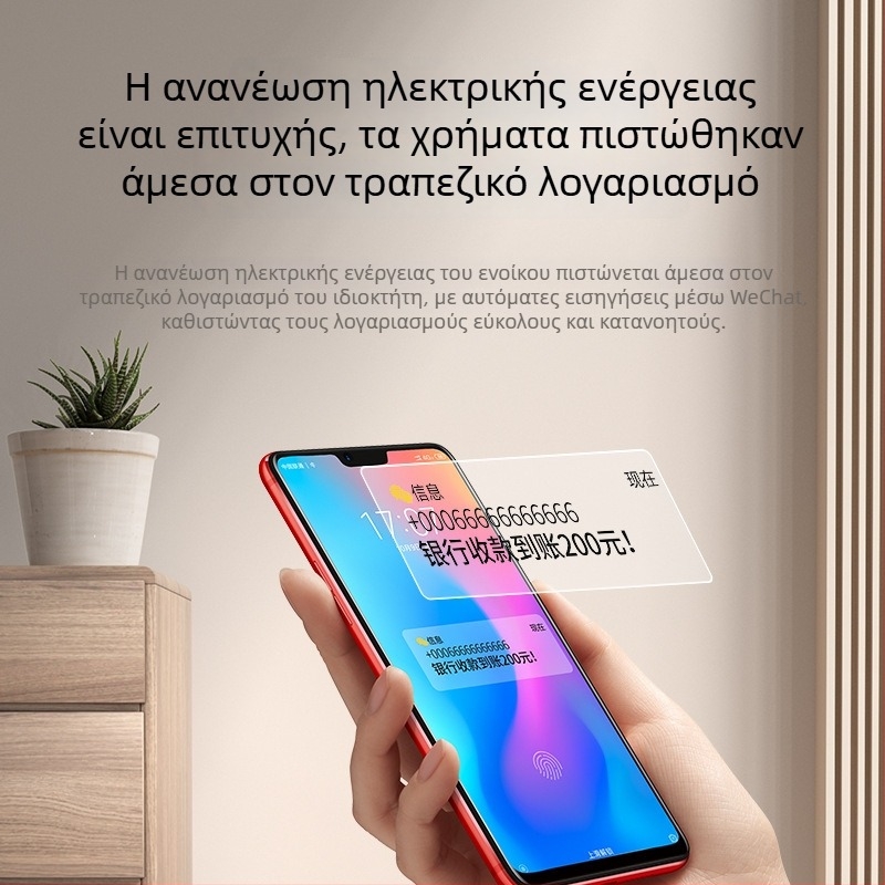 Xinzhuo Έξυπνος προπληρωμένος μετρητής ηλεκτρικού ρεύματος με δυνατότητα σάρωσης QR κωδικού, 4G απομακρυσμένη ανάγνωση, Bluetooth, μονοφασικός, για ενοικιαζόμενες κατοικίες