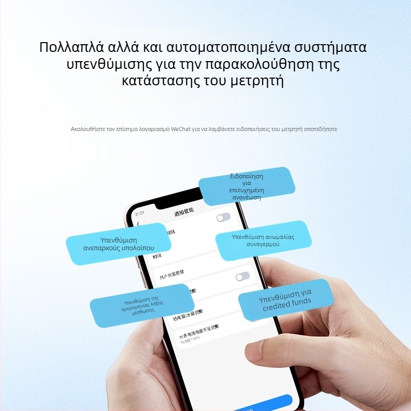 Xinzhuo Έξυπνος προπληρωμένος μετρητής ηλεκτρικού ρεύματος με δυνατότητα σάρωσης QR κωδικού, 4G απομακρυσμένη ανάγνωση, Bluetooth, μονοφασικός, για ενοικιαζόμενες κατοικίες