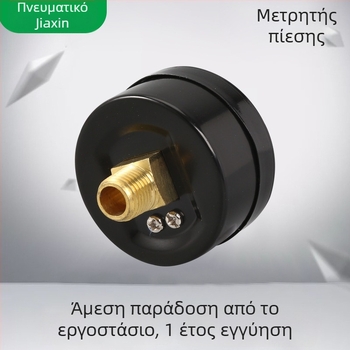 Μετρητής πίεσης ακρίβειας για πηγή αέρα, Y-40 αξονικός, Y-50 χωρίς φλάντσα, εύρος 0-1.0, ακρίβεια 0.01, διάμετρος 50 mm, θερμοκρασία περιβάλλοντος 10-60