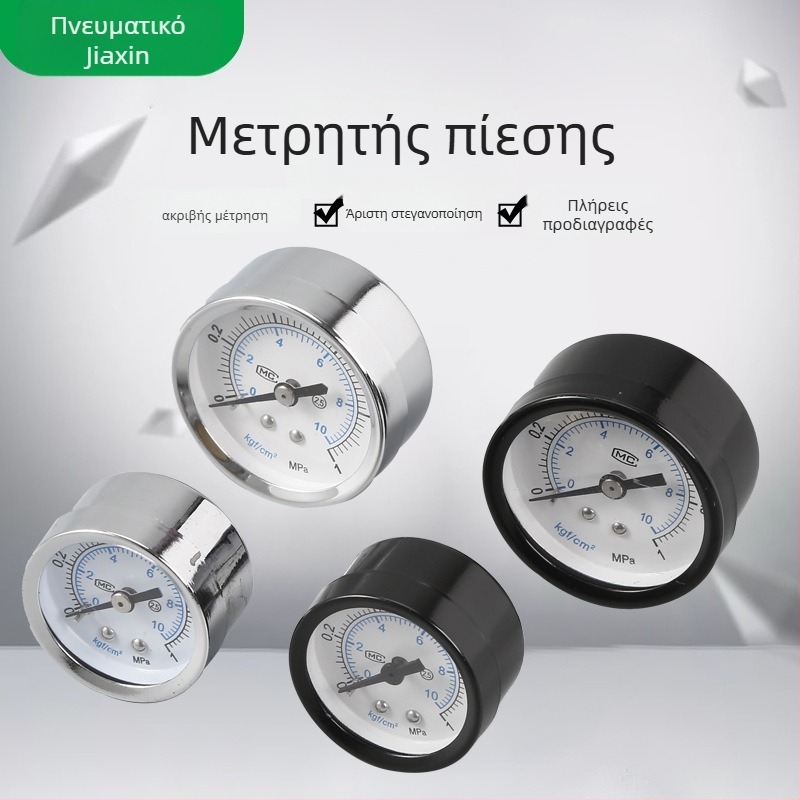 Μετρητής πίεσης ακρίβειας για πηγή αέρα, Y-40 αξονικός, Y-50 χωρίς φλάντσα, εύρος 0-1.0, ακρίβεια 0.01, διάμετρος 50 mm, θερμοκρασία περιβάλλοντος 10-60