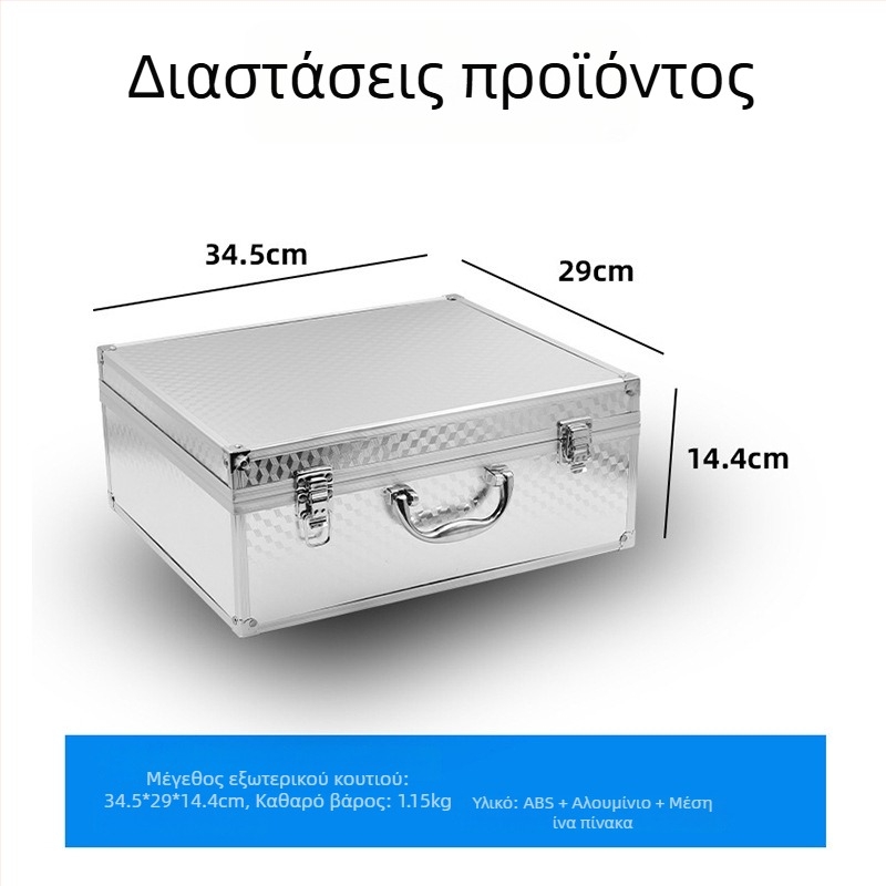 Jinfuda Κουτί εργαλείων από κράμα αλουμινίου – MDF πλάκα, αλουμινένιο πλαίσιο, φορητό κουτί αποθήκευσης, πολυλειτουργικό κουτί εργαλείων