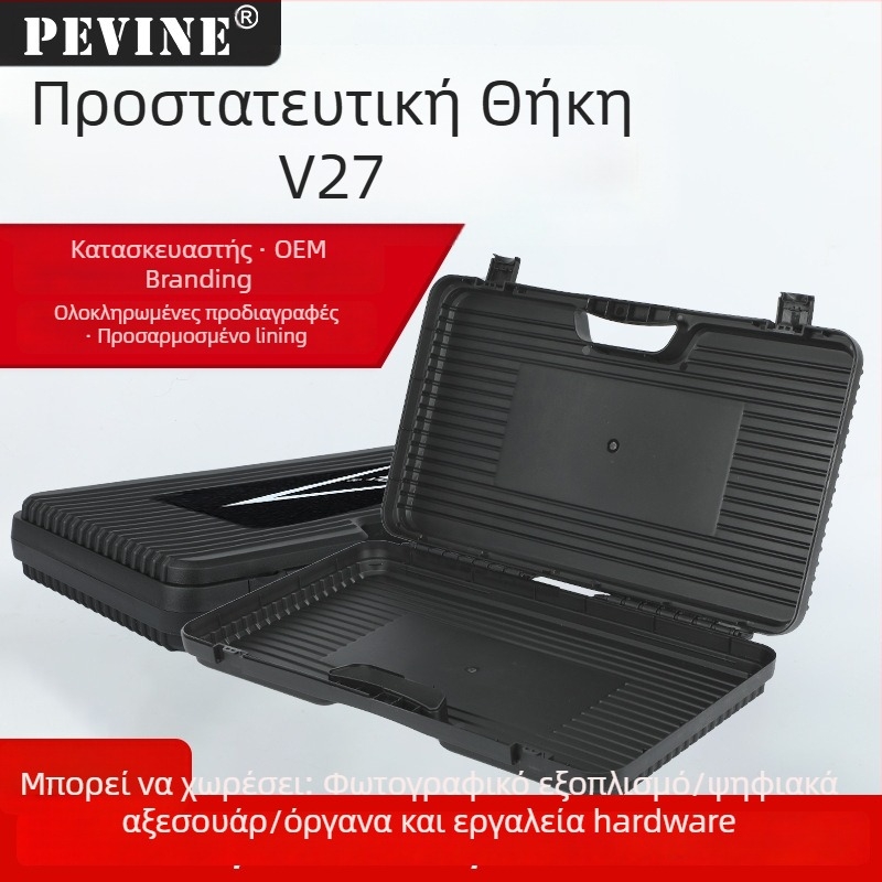 Πλαστικό κιβώτιο εργαλείων - Σειρά V, Φορητό προστατευτικό κιβώτιο για εργαλεία και όργανα, ικανότητα φόρτωσης 10 kg
