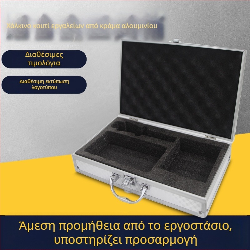 Κιβώτιο εργαλείων από κράμα αλουμινίου για εξοπλισμό ήχου, βαλιτσάκι σε στυλ, φόρτωση 5 kg, αλουμινένιος σκελετός