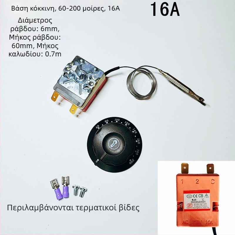 Θερμοστάτης με ρυθμιστικό κουμπί για ηλεκτρικό φούρνο και τηγάνι, μηχανικός ελεγκτής θερμοκρασίας, 220V σταθερή εγκατάσταση