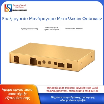 Μηχανικά κατεργασμένο αλουμινένιο περίβλημα για όργανα και οθόνες πύλων, περίβλημα από κράμα αλουμινίου, συμπαγές στυλ, μεσαίας σκληρότητας