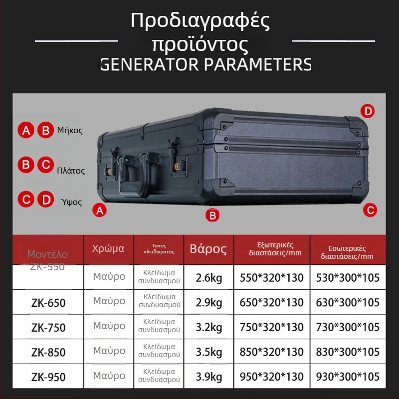 Εργαλειοθήκη από κράμα αλουμινίου, φορητό κουτί αποθήκευσης εργαλείων και εξοπλισμού, προστατευτικό κουτί ασφαλείας