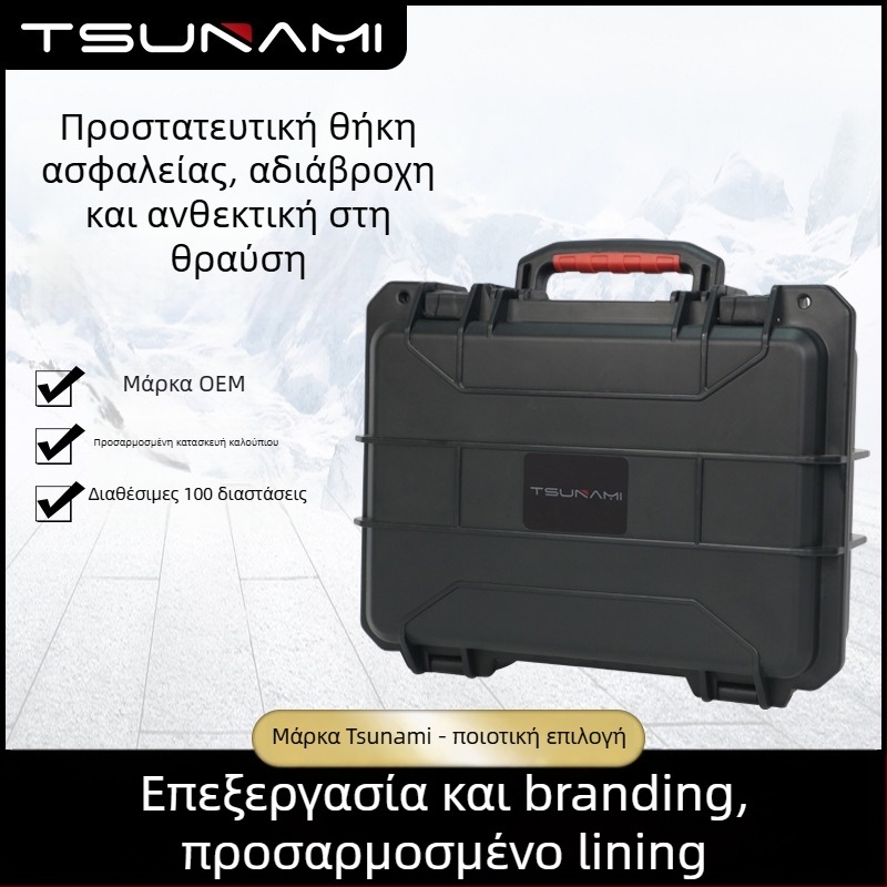 Αδιάβροχη εργαλειοθήκη, φορητό σκληρό PP-τροποποιημένο πλαστικό κουτί ασφαλείας, προσαρμόσιμη από Su nano