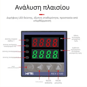 REX-C100 Ρυθμιστής θερμοκρασίας, μοντέλο C100FK02-MV*AN AB, Ευφυές PID, 220V, Ψηφιακή οθόνη