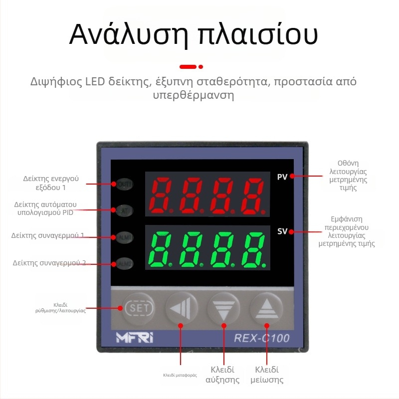 REX-C100 Ρυθμιστής θερμοκρασίας, μοντέλο C100FK02-MV*AN AB, Ευφυές PID, 220V, Ψηφιακή οθόνη