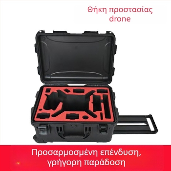 Εργαλειοθήκη με χωρητικότητα φόρτωσης 300 kg, πλαίσιο από κράμα PP υψηλής αντοχής, επένδυση EVA / αφρός / XPE, παραμετροποίηση επεξεργασίας, για εξωτερική, έκτακτη, στρατιωτική και βιομηχανική χρήση