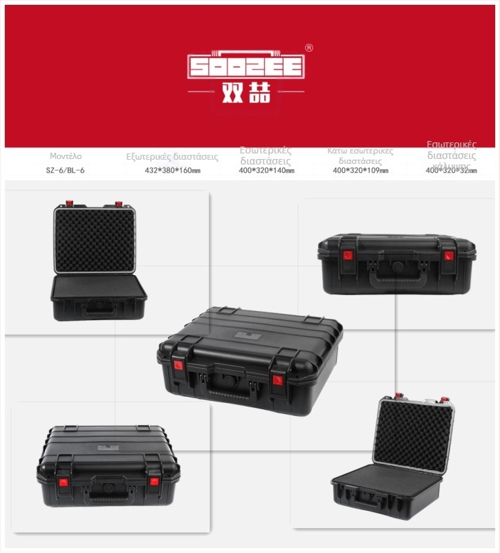 Shuang zhe SZ-5 Εργοστασιακού επιπέδου ενισχυμένο PP Κουτί εργαλείων, φορητό, αδιάβροχο και σφραγισμένο, με μεγάλη χωρητικότητα