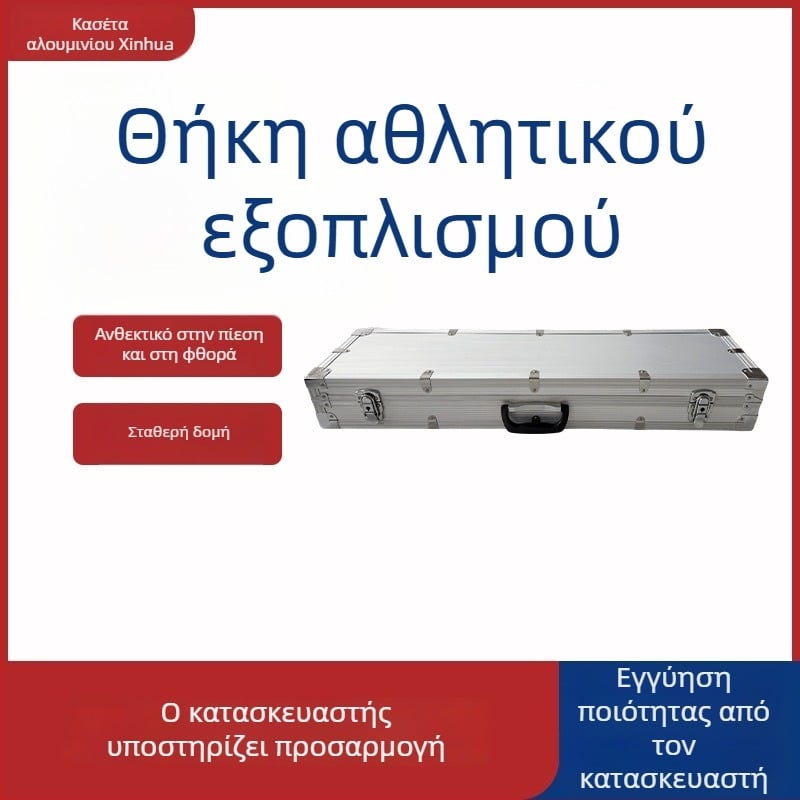 Αλουμινένιο κιβώτιο εργαλείων για αθλητικό εξοπλισμό — Πολυλειτουργική θήκη μεταφοράς