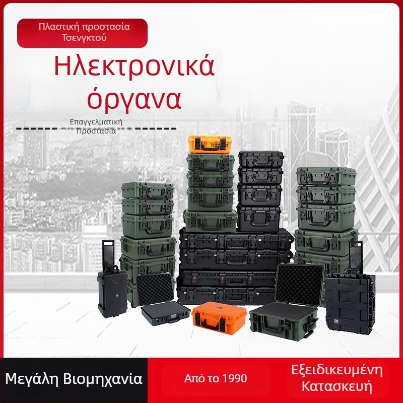 Θήκη εξωτερικών οργάνων για πολλές συσκευές, PP υλικό, χωρητικότητα 2–200 L, παραμετροποιήσιμη, μεσαίας σκληρότητας, προστασία διαχωρισμών μπαταριών, κατάλληλη για φωτογράφηση και ντρόουνς