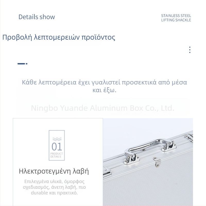 Αλουμινένιο Κουτί Τσιπ – Φορητή Βαλίτσα Αποθήκευσης και Προβολής, Σειρά Chip Box, Προέλευση Yuyao, Zhejiang