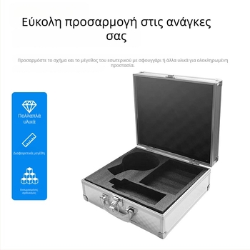 Φορητό κουτί εργαλείων από κράμα αλουμινίου με επιφάνεια ABS, αλουμινένιος σκελετός και πάνελ πυκνωτικής σανίδας