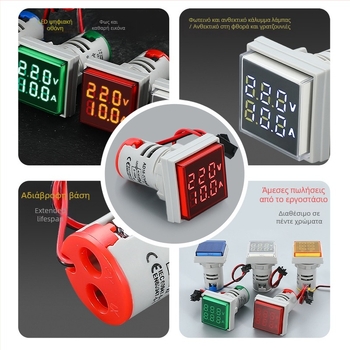 AD16-22VAMS Μετρητής τάσης και ρεύματος με διπλή ένδειξη, ψηφιακή οθόνη σωληνοειδούς τύπου, εύρος 50-500V, υψηλή ακρίβεια μέτρησης, οπή 22 mm