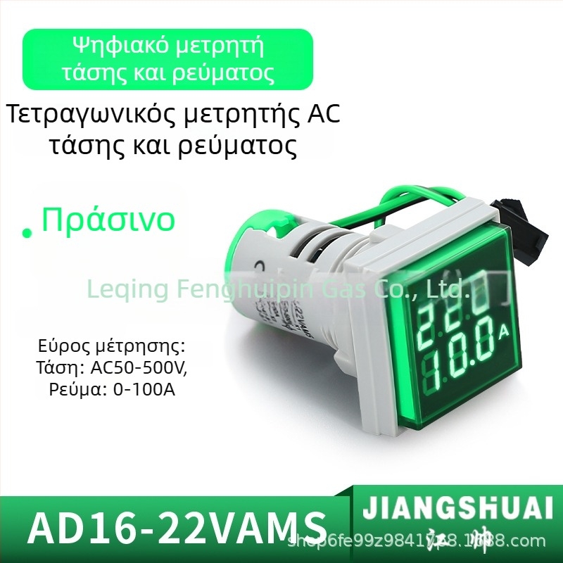 AD16-22VAMS Μετρητής τάσης και ρεύματος με διπλή ένδειξη, ψηφιακή οθόνη σωληνοειδούς τύπου, εύρος 50-500V, υψηλή ακρίβεια μέτρησης, οπή 22 mm