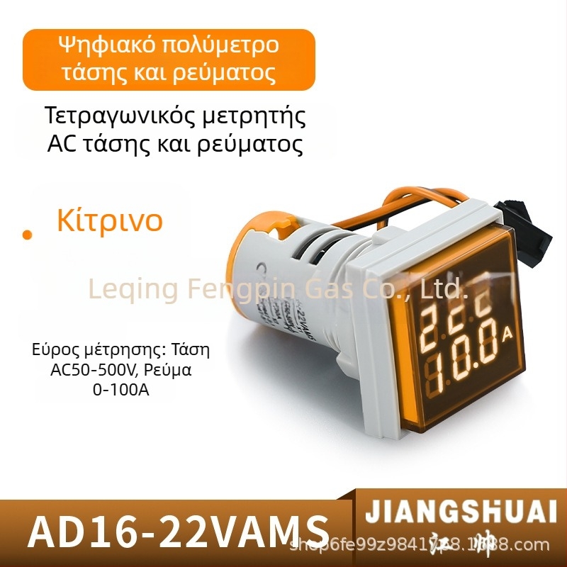 AD16-22VAMS Μετρητής τάσης και ρεύματος με διπλή ένδειξη, ψηφιακή οθόνη σωληνοειδούς τύπου, εύρος 50-500V, υψηλή ακρίβεια μέτρησης, οπή 22 mm
