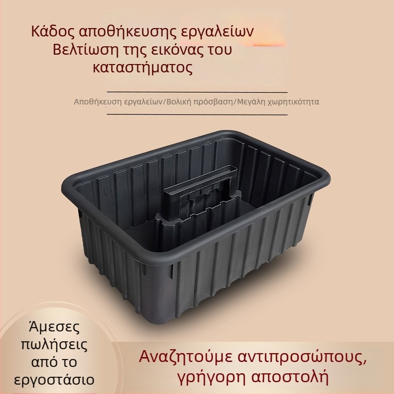 Πλαστικό κουτί εργαλείων, καλάθι εργαλείων χειρός, αποθήκευση εργαλείων και οργάνων, προέλευση Jiangxi, υψηλή αντοχή σε φόρτο