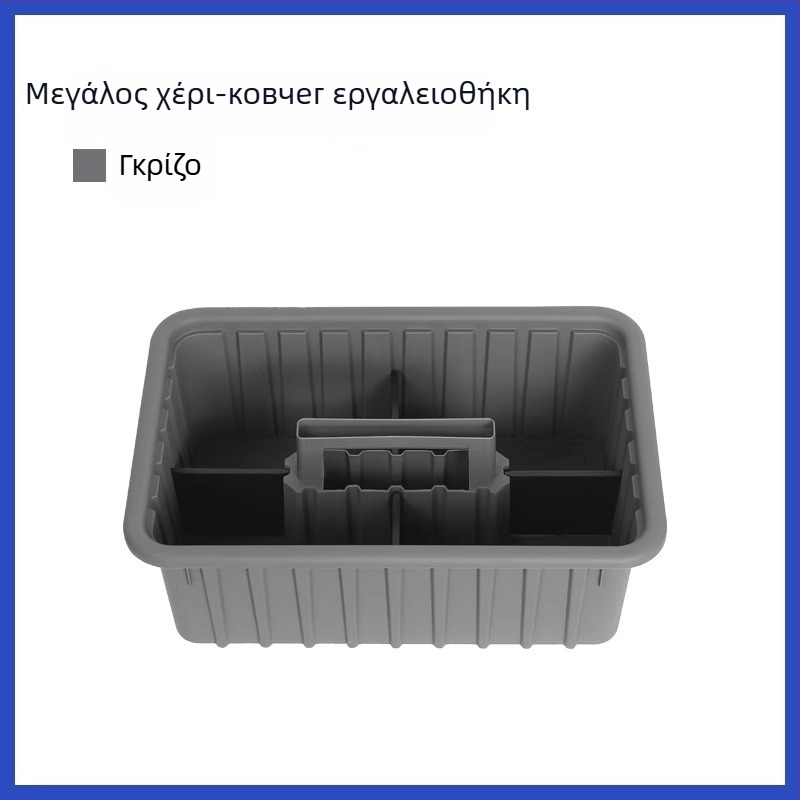Πλαστικό κουτί εργαλείων, καλάθι εργαλείων χειρός, αποθήκευση εργαλείων και οργάνων, προέλευση Jiangxi, υψηλή αντοχή σε φόρτο