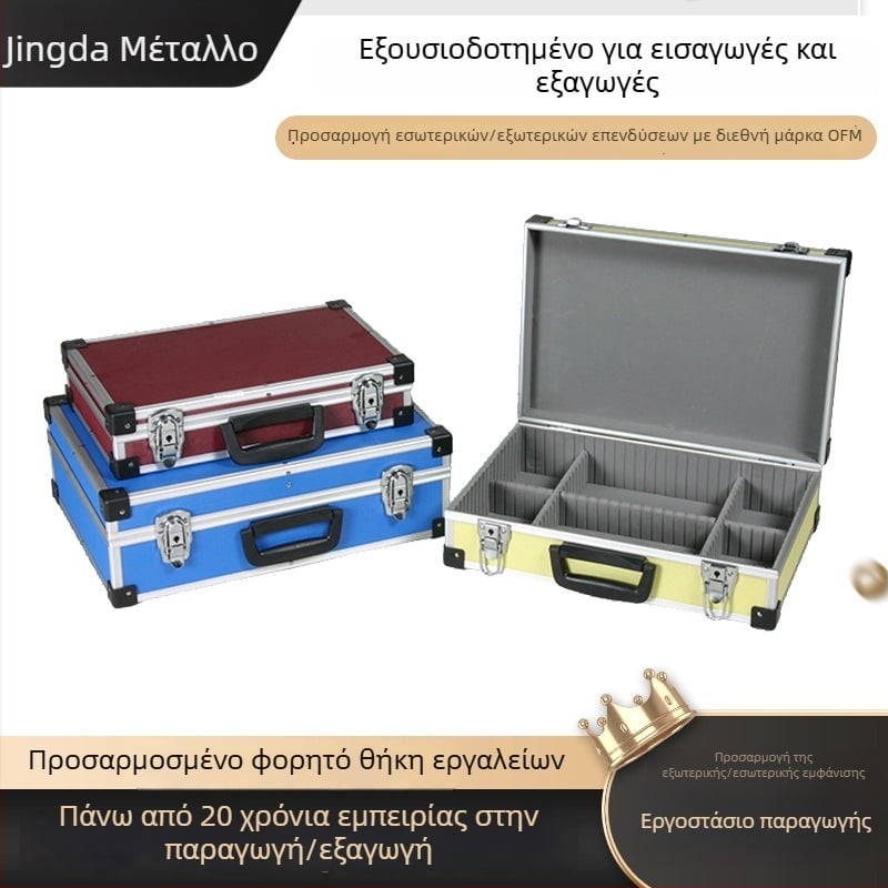 Φορητό μεταλλικό κιβώτιο εργαλείων από κράμα αλουμινίου, αντισεισμικό, τριμελές σετ εργαλείων για αποθήκευση και επίδειξη εξοπλισμού