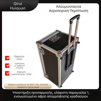 Τροχήλατη εργαλειοθήκη από κράμα αλουμινίου με ράβδο έλξης, τύπος με βραχίονα ράβδου, αποθήκευση εργαλείων και εξοπλισμού