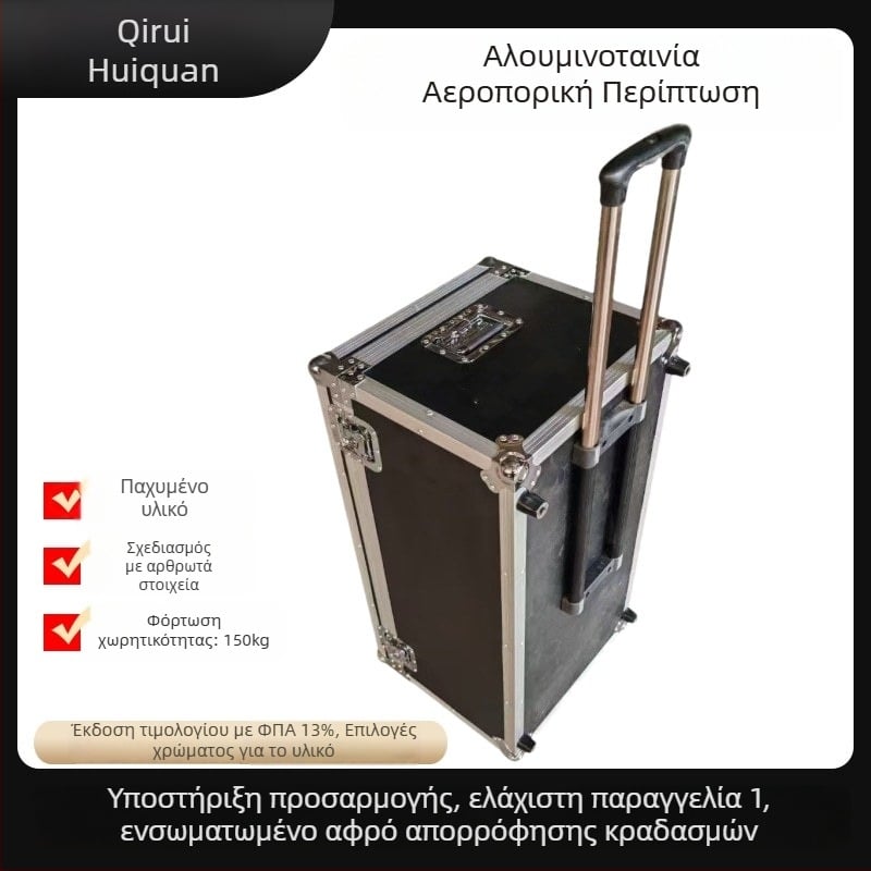 Τροχήλατη εργαλειοθήκη από κράμα αλουμινίου με ράβδο έλξης, τύπος με βραχίονα ράβδου, αποθήκευση εργαλείων και εξοπλισμού
