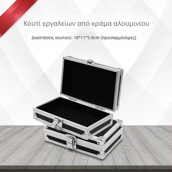 Μεταλλοξύλινο κιβώτιο εργαλείων – φορητό, κιβώτιο εργαλείων από κράμα αλουμινίου, μάρκα Hongyu, Κωδικός προϊόντος: Aluminum Alloy Tool Box
