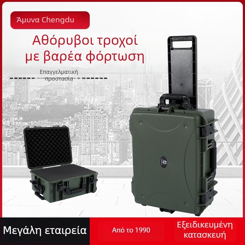 Θήκη προστασίας εργαλείων κατεδάφισης πυροσβεστικής, πλαστική ασπίδα, μεγάλης χωρητικότητας 5–200 L, προσαρμοσμένο λογότυπο