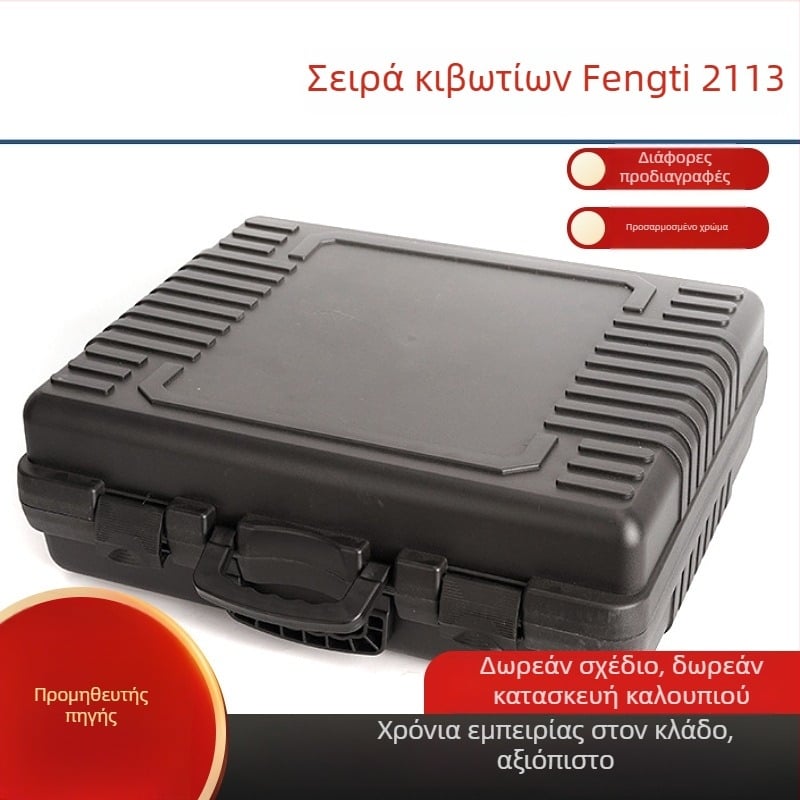 Κουτί εργαλείων από PP πλαστικό, μοντέλο 2113-pp 7/50, φορτίο 30 kg