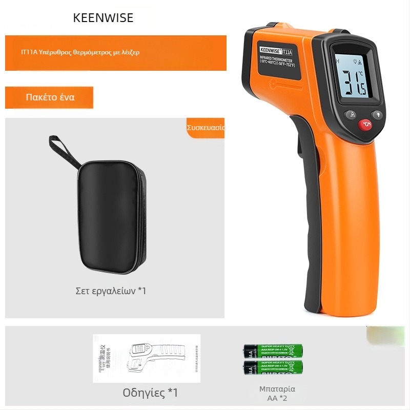 Qingwei CX6000 Χειροκίνητο υπέρυθρο πιστόλι μέτρησης θερμοκρασίας λαδιού – Βιομηχανικό θερμόμετρο για κουζίνα και ψήσιμο