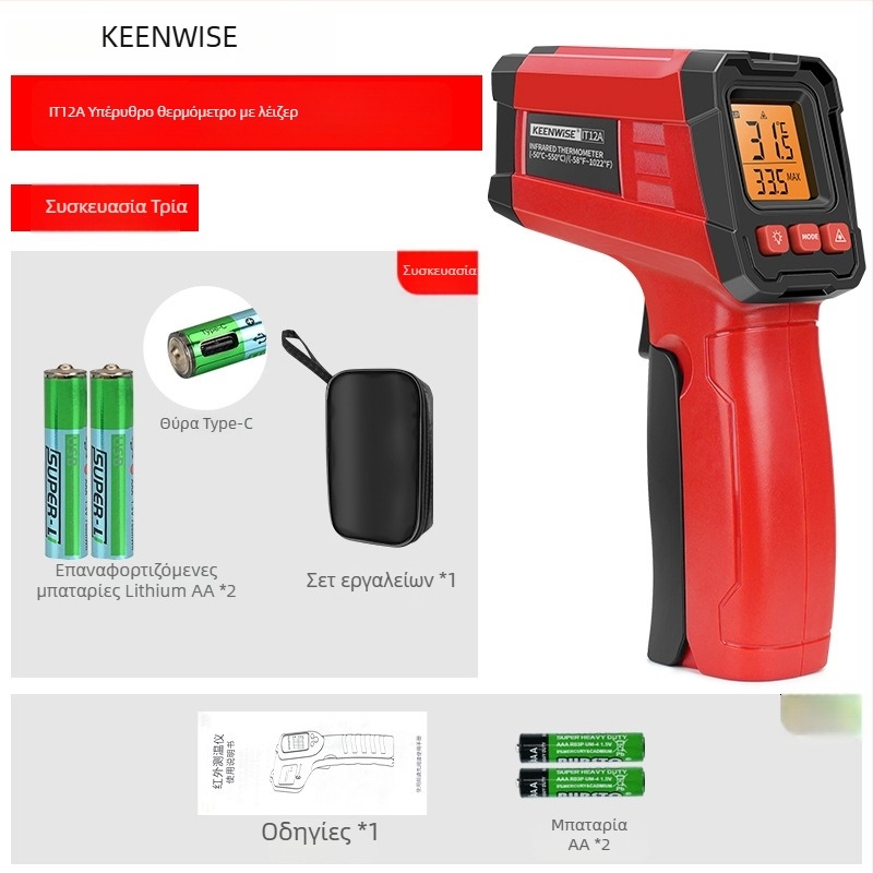 Qingwei CX6000 Χειροκίνητο υπέρυθρο πιστόλι μέτρησης θερμοκρασίας λαδιού – Βιομηχανικό θερμόμετρο για κουζίνα και ψήσιμο