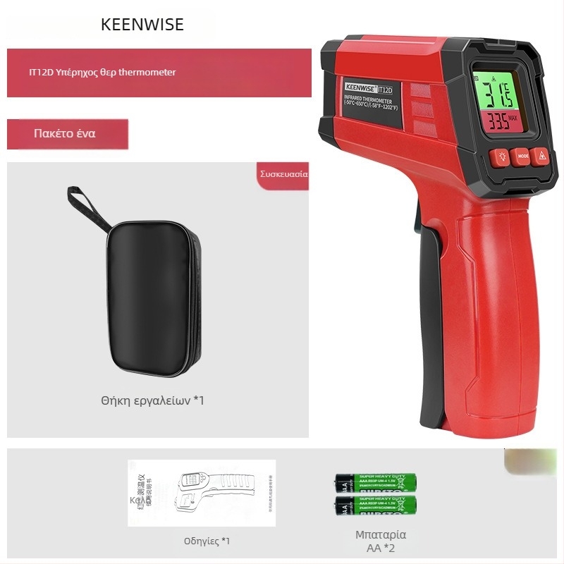 Qingwei CX6000 Χειροκίνητο υπέρυθρο πιστόλι μέτρησης θερμοκρασίας λαδιού – Βιομηχανικό θερμόμετρο για κουζίνα και ψήσιμο