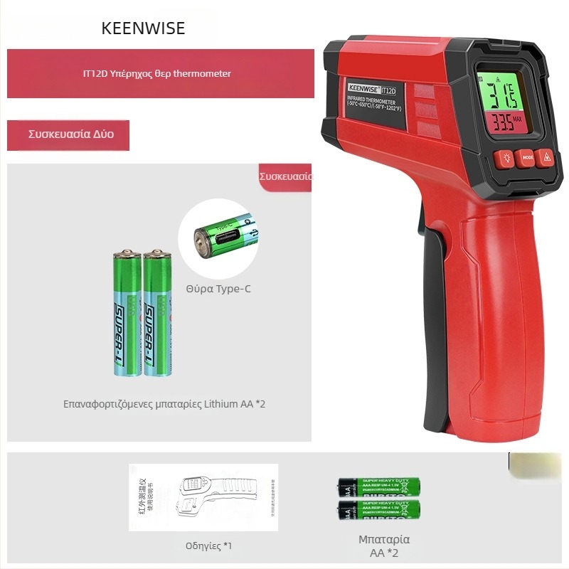 Qingwei CX6000 Χειροκίνητο υπέρυθρο πιστόλι μέτρησης θερμοκρασίας λαδιού – Βιομηχανικό θερμόμετρο για κουζίνα και ψήσιμο