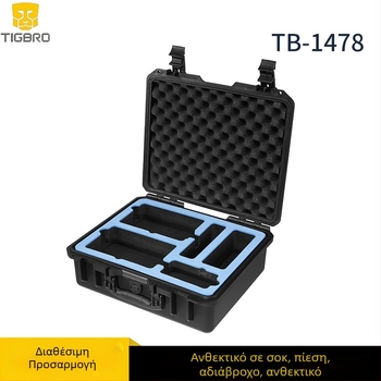 Πλαστικό προστατευτικό κιβώτιο για βιομηχανικά όργανα – αδιάβροχο, ανθεκτικό σε πίεση; Μάρκα TIGBRO TB-1478; Υλικό: Πλαστικό; Επεξεργασία κατά παραγγελία: Ναι