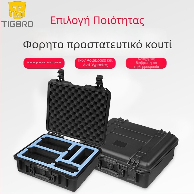 Πλαστικό προστατευτικό κιβώτιο για βιομηχανικά όργανα – αδιάβροχο, ανθεκτικό σε πίεση; Μάρκα TIGBRO TB-1478; Υλικό: Πλαστικό; Επεξεργασία κατά παραγγελία: Ναι