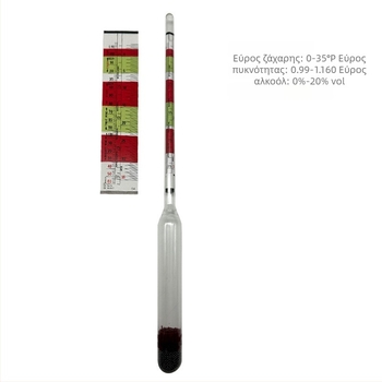 Υδρομετρητής μπύρας – Μετρητής ζάχαρης και πυκνότητας, American-Style, SG 0,990–1,160, ακρίβεια 0,002, γυαλί, μήκος 260 mm